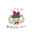 がんばれママさん（個別スタンプ：25）