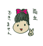 がんばれママさん（個別スタンプ：26）