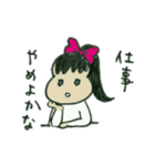 がんばれママさん（個別スタンプ：37）