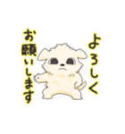 ペキニーズのハクくん（個別スタンプ：6）