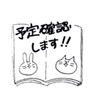 あいまいなすたんぷ2（個別スタンプ：3）