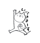 あいまいなすたんぷ2（個別スタンプ：5）