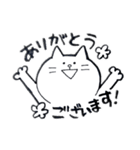 あいまいなすたんぷ2（個別スタンプ：7）