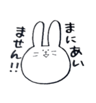 あいまいなすたんぷ2（個別スタンプ：9）