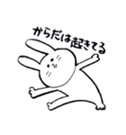 あいまいなすたんぷ2（個別スタンプ：13）