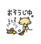 もちとしをまる2（個別スタンプ：8）