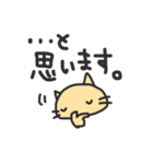 もちとしをまる2（個別スタンプ：25）