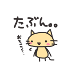 もちとしをまる2（個別スタンプ：30）