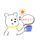 癒しの白くま（coffee break ）（個別スタンプ：2）