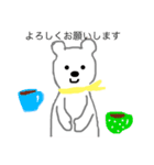 癒しの白くま（coffee break ）（個別スタンプ：7）
