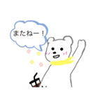 癒しの白くま（coffee break ）（個別スタンプ：8）