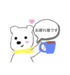 癒しの白くま（coffee break ）（個別スタンプ：9）