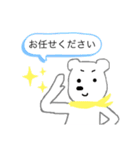 癒しの白くま（coffee break ）（個別スタンプ：10）