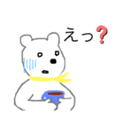 癒しの白くま（coffee break ）（個別スタンプ：13）