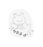 みないで描いたよ！（個別スタンプ：7）
