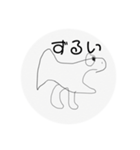 みないで描いたよ！（個別スタンプ：9）
