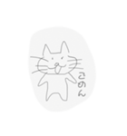 みないで描いたよ！（個別スタンプ：11）