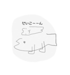 みないで描いたよ！（個別スタンプ：12）