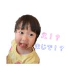 心遥＆心寧（個別スタンプ：1）