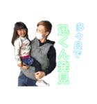 心遥＆心寧（個別スタンプ：8）