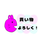 買い物お願いスタンプ。（個別スタンプ：1）