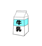 買い物お願いスタンプ。（個別スタンプ：2）