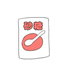 買い物お願いスタンプ。（個別スタンプ：12）