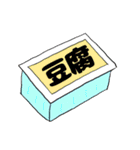 買い物お願いスタンプ。（個別スタンプ：19）