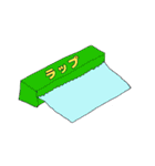 買い物お願いスタンプ。（個別スタンプ：20）