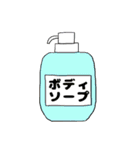 買い物お願いスタンプ。（個別スタンプ：25）