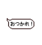 ドット吹き出しスタンプ Ver.1.1（個別スタンプ：3）