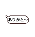 ドット吹き出しスタンプ Ver.1.1（個別スタンプ：15）