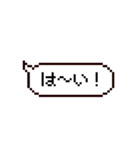 ドット吹き出しスタンプ Ver.1.1（個別スタンプ：20）