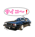 旧車 街道レーサーNO40（個別スタンプ：2）