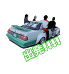 旧車 街道レーサーNO40（個別スタンプ：6）