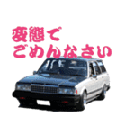 旧車 街道レーサーNO40（個別スタンプ：15）