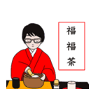 こんなにもぶくぶく茶な毎日（個別スタンプ：4）
