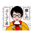 こんなにもぶくぶく茶な毎日（個別スタンプ：8）
