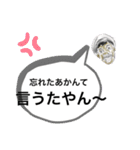 【関西弁】世界の人々（個別スタンプ：14）