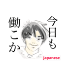 【関西弁】世界の人々（個別スタンプ：22）