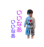 音吉スタンプ（個別スタンプ：10）