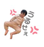 音吉スタンプ（個別スタンプ：16）