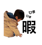 音吉スタンプ（個別スタンプ：23）