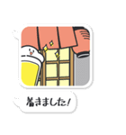 ビールさん 飲み会用スタンプ（個別スタンプ：9）