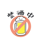 ビールさん 飲み会用スタンプ（個別スタンプ：15）