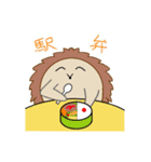 『ハリネズミ』の電車移動で使えるスタンプ（個別スタンプ：2）