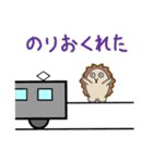 『ハリネズミ』の電車移動で使えるスタンプ（個別スタンプ：11）