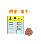 『ハリネズミ』の電車移動で使えるスタンプ（個別スタンプ：12）