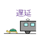 『ハリネズミ』の電車移動で使えるスタンプ（個別スタンプ：21）