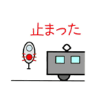 『ハリネズミ』の電車移動で使えるスタンプ（個別スタンプ：22）
